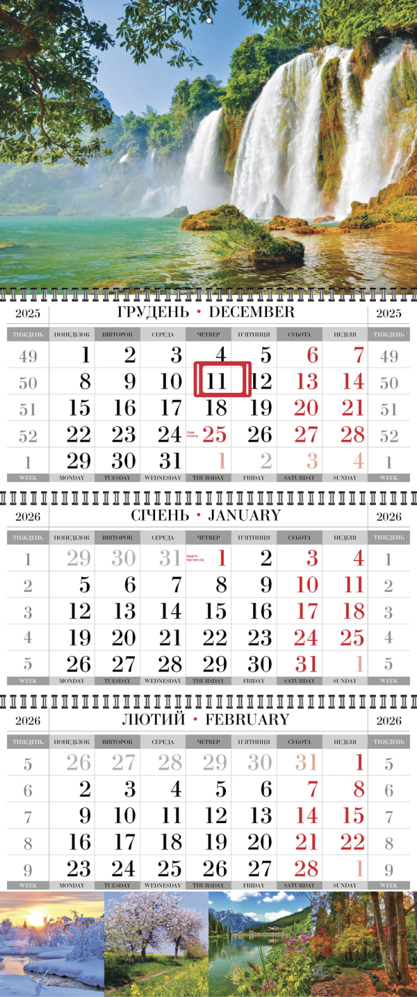 КВАРТАЛЬНЫЙ КАЛЕНДАРЬ "СТАНДАРТ" Природа 09 НА 2026 ГОД